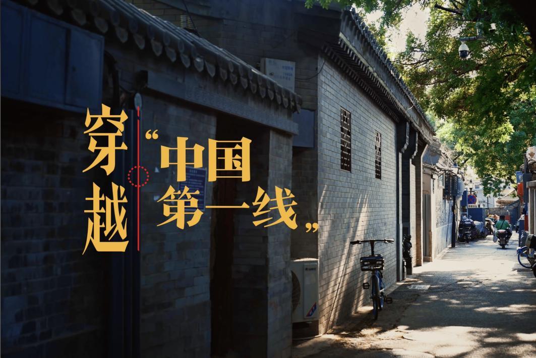 中轴线丨石头G20S Ultra 非遗和科技的碰撞